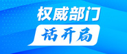 中日老太太三级黄片权威部门话开局_fororder_banner-371x160(1)